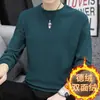 Camiseta térmica de terciopelo de doble cara con cuello redondo para hombre, capa base cálida de temperatura constante para otoño e invierno, nueva sudadera de manga larga para hombre