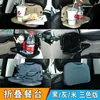 Bandeja de mesa para comer para coche, bandeja de comedor multifuncional para respaldo del asiento trasero, estante plegable para bandeja de coche, estante de almacenamiento