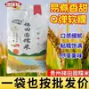 Arrozais em terraços de Guizhou, arroz glutinoso redondo, arroz glutinoso branco, bolo de arroz glutinoso caseiro, arroz glutinoso doce e perfumado, bolinhos de arroz, arroz novo macio, arroz glutinoso