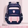 2026 Nueva Mochila Escolar Transfronteriza Estilo Británico Mochila Estudiantil para Niñas y Niños con Gran Capacidad