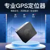 Localizador GPS para Carro 4G Rede Completa Antifurto de Carro Remoto Antiperda Ímã Forte Instalação Gratuita Rastreador GPS Atacado