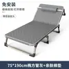 Cama Dobrável para Uma Pessoa Colchão de Almoço Cama para Cochilo no Escritório Cama de Cuidados Hospitalares Portátil Militar Pessoa Preguiçosa Simples Cadeira de Descanso de Uso Duplo