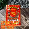 Empaque de Regalo Fortuna Doble Felicidad Galletas Festivas de Cumpleaños Artículos de Año Nuevo Día Cinco-Sexto Sésamo Dátiles 250g Paquete de 0.5kg Bolsa de Dulces Bolsa con Sello Mecánico
