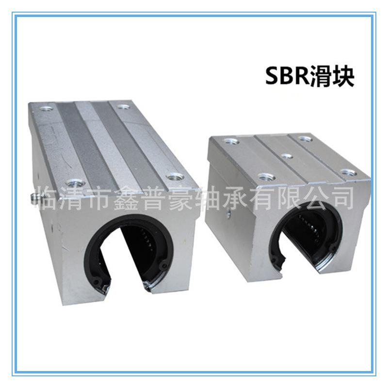 SBR铝托滑块 7.jpg
