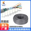 Cable de Red Blindado Categoría 5E Anti-Mordeduras de Rata al Por Mayor de Fábrica Impermeable para Exterior y Libre de Perforaciones Cable de Red Ignífugo Blindado Categoría 6E