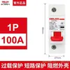 Disjuntor Miniatura Delixi com Dispositivo de Corrente Residual 2P63a Proteção contra Vazamento Disjuntor para Uso Doméstico 32a Interruptor de Ar Elétrico Trifásico Interruptor Principal