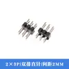 Pin de Fila Doble de 2 mm Paso de 2.0 mm Asiento de Pin Recto 2*2P/3/4/5/6/7/8/10/20/40P Pin de Cobre