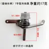 Máquina de Coser Plana para Computadora Guía de Hilo Pequeña en forma de 7 Máquina de Coser Eléctrica A4 Piezas de Máquina de Coser Guía de Hilo de Ajuste de Tensión