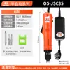 Os-J5D25 J4C15 Chave de Fenda Elétrica Eixo Reto Totalmente Automática Pequena Máquina de Chave de Fenda Elétrica Reta