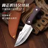Fabricante de Cuchillos de Acero Inoxidable al por Mayor Cocina Carne y Verduras Corte Cuchillo Mongol Exterior Doméstico Multiusos Cuchillo para Carne