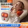 Almofada de massagem cervical, massageador multifuncional para ombros, pescoço, costas e cintura com amassamento e aquecimento, almofada de massagem de uso duplo para cintura e pescoço