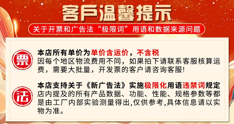 温馨提示
