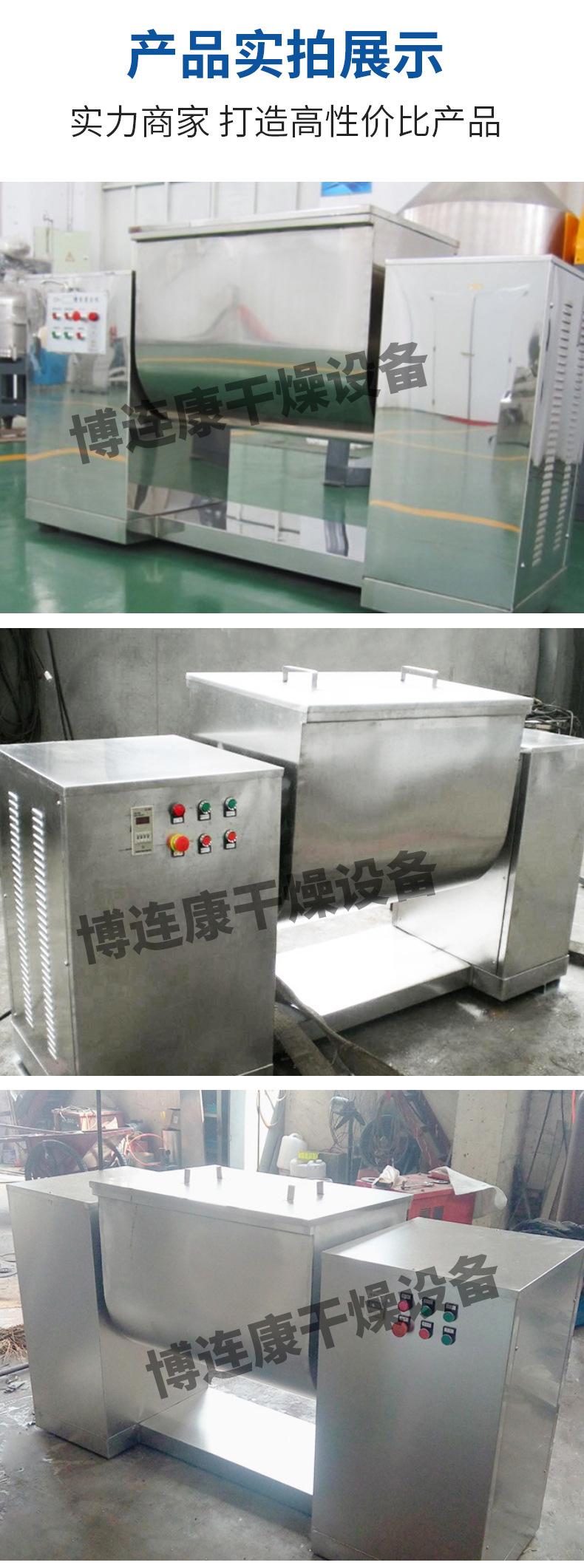 槽型混合机_15.jpg