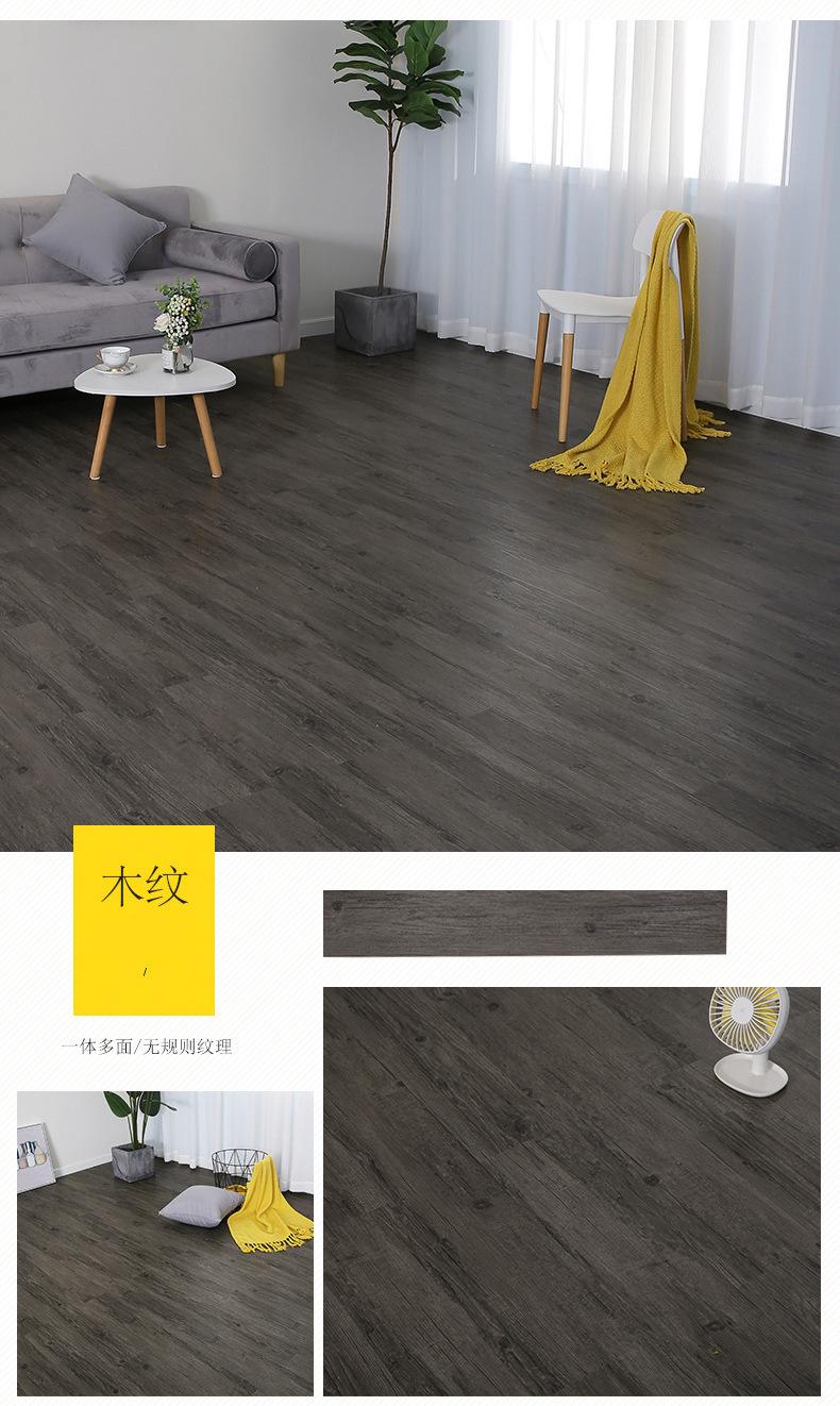 2.0快享装片材木纹