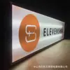 Letrero de Caja de Luz Acrílica para Cafetería, Letrero Colgante Creativo con Iluminación de Cuerpo Completo, Letrero Luminoso de Doble Cara