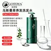 Champú de Hierbas Wusiman Oem/Odm Personalizado Control de Grasa Antipiores Cuidado del Cabello Champú de Hoja de Platycladus Orientalis Procesamiento Oem/Odm