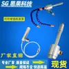 Unidad de Refrigeración por Tubo de Vortice, Máquina de Enfriamiento Ultrasónico, Enfriador de Chasis, Pistola de Aire Frío, Enfriador de Tubo de Refrigeración por Vortice