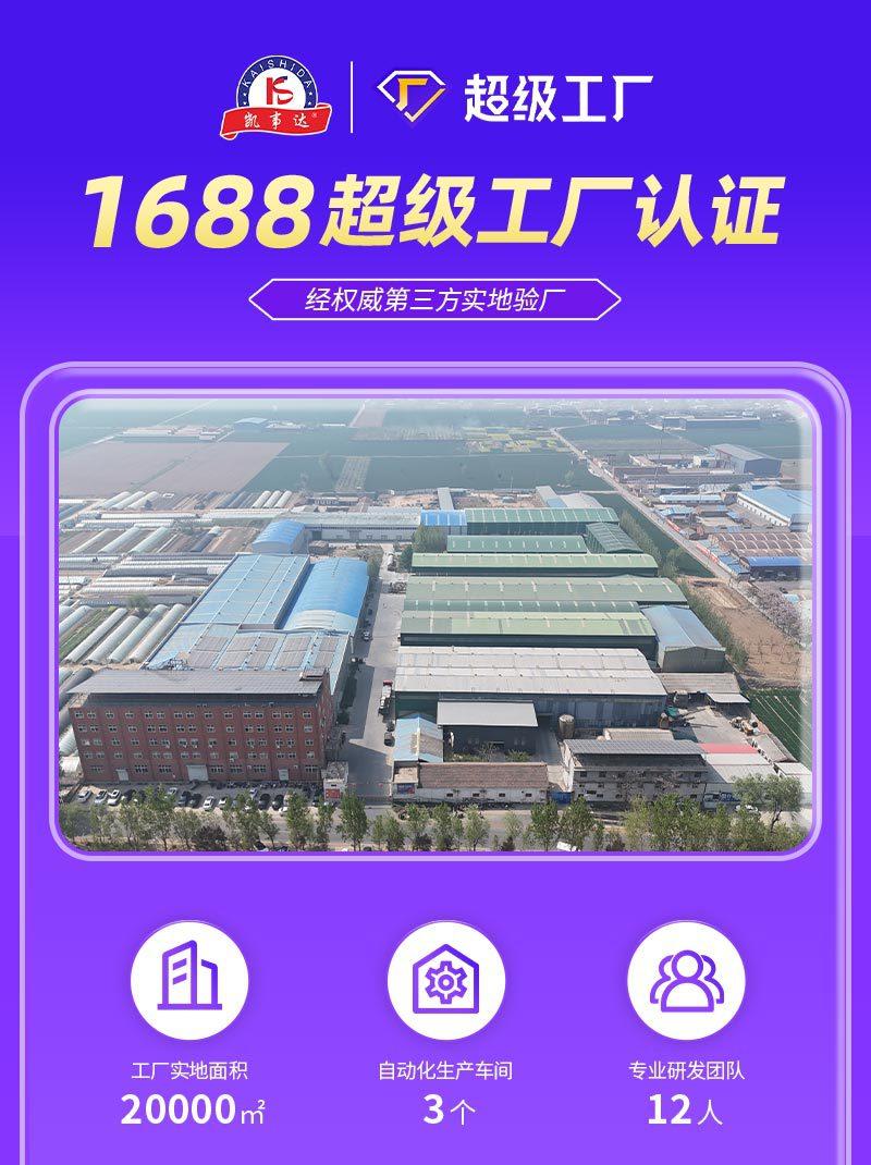 阿里793详情页_01.jpg