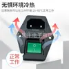 Venta Directa Ac-01A con Interruptor 2 en 1 con Agujeros para Tornillos, Tipo de Instalación con Base de Interruptor, Multifuncional 2P+N
