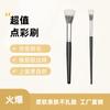 Pincel de Maquillaje Cangzhou, el Mismo Pincel de Difuminado de Cerdas Suaves, Pincel Plano para Rubor, Herramienta Multifuncional de Maquillaje, Pincel para Polvos