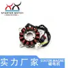 Bobina del Estator del Magneto GV6 125cc para ATV Quad Go Kart