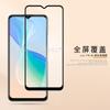 Aplicable a vivo Y76 5G película templada de pantalla completa vivo Y76 dos fuerte pantalla de seda pegamento completo película de vidrio HD 5g