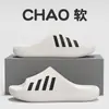 Sandalias Antideslizantes de Suela Gruesa para el Hogar, Baño Interior, Ducha, Pisando Caca, Zapatillas de Suela Blanda, Chanclas de Verano para Hombre para Exteriores