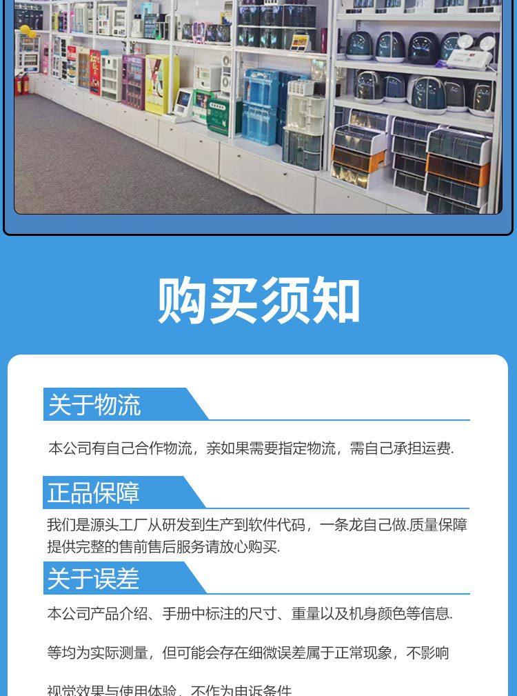 解酒液TR11_31