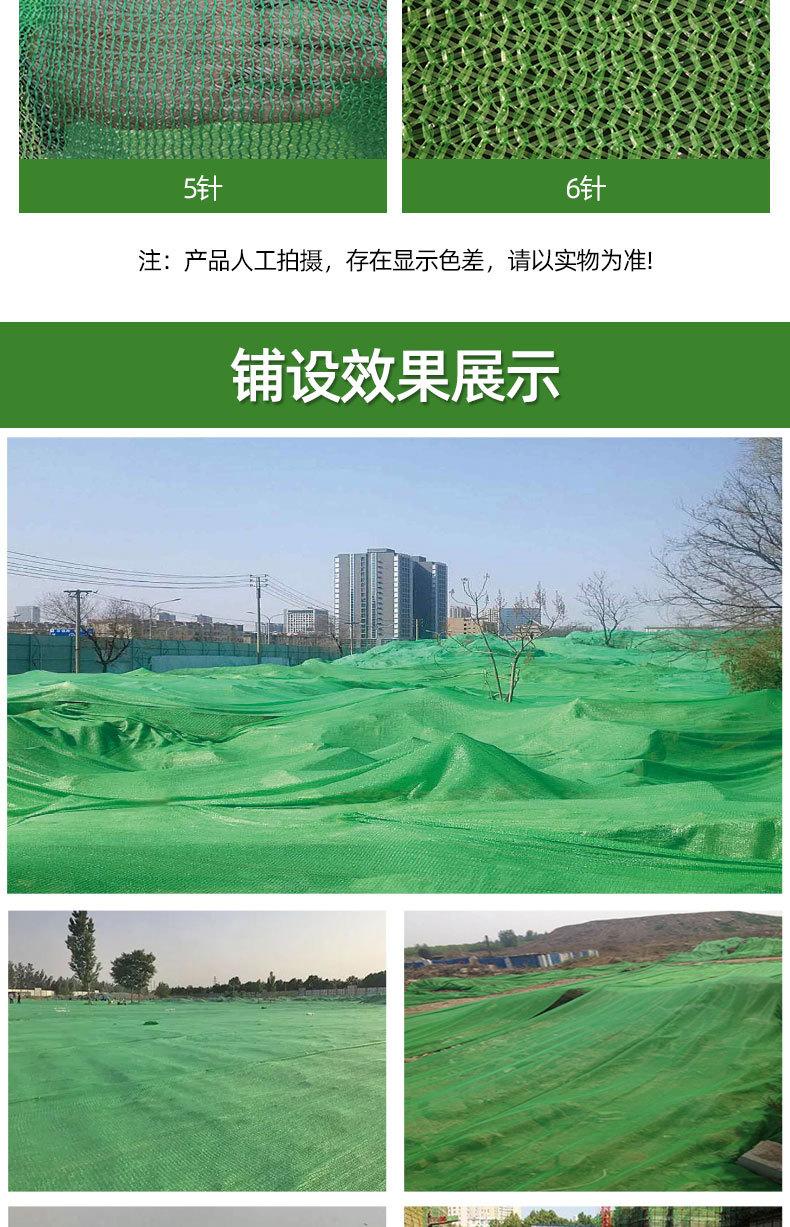盖土网_07.jpg