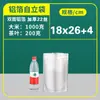 Bolsa de Papel de Aluminio, Bolsa con Base, Bolsa Auto-Sellante con Cierre para Té, Bolsa de Empaque Sellado para Frutas Deshidratadas Secas al Vacío, Comida para Perros, Personalización
