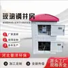Jinyang Procesamiento Fibra de Vidrio Moldeada Casa de Pozo Riego Agrícola Casa de Pozo Integrada Inteligente Puerta Doble Puerta Única Control Remoto