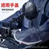 Impermeable hecho a medida para vehículos eléctricos, de cuerpo completo, diseño integrado, engrosado para protección contra lluvia intensa, adecuado para bicicletas eléctricas, hecho de tela Oxford