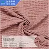 Camiseta Tejido Jacquard de Nylon 200g Raya Rítmica Tejido de Alta Elasticidad de Secado Rápido Tejido Deportivo de Punto de Manga Corta para Golf
