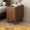 Mesita de noche de estilo chino nuevo modelo 2024 pequeño gabinete de noche ultraestrecho gabinete de almacenamiento de mesita de noche para dormitorio