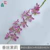 Jazmín Vincent Orquídea Fondo de Boda Decoración de Pared Flores de Simulación Calle Comercial Ventana Hermosa Exhibición Chen Flores Falsas