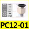 Junta neumática de tráquea de PU PC8-02, conector rápido, rosca recta, color negro, 4-M5/6-01/10-03/12-04