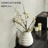 Vaso cerâmico branco ondulado estilo wabi-sabi, vaso moderno minimalista para flores de galhos secos, peça decorativa para sala de estar e casa modelo