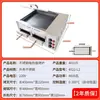Horno Bing Stall Horno Eléctrico Comercial para Hornear Horno Roujiamo Horno Huoshao Horneado de Carne de Burro Huoshao Bing Horneado de Burro Huoshao Blanco