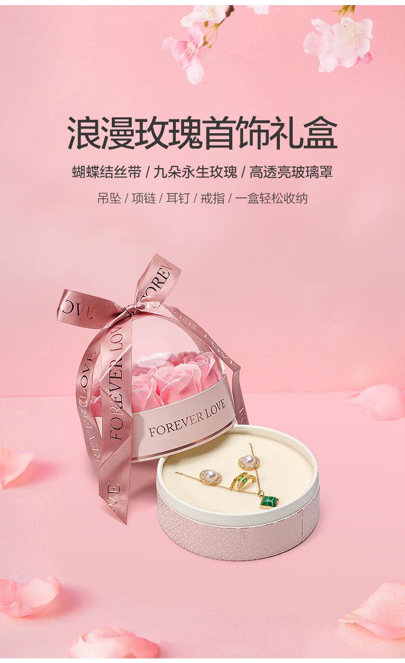 广俪-九朵玫瑰圆形首饰礼盒_02