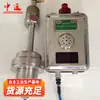 Gjh100G Sensor de Metano Infravermelho para Oleodutos, Direto do Fabricante, Sensor de Metano Infravermelho para Oleodutos
