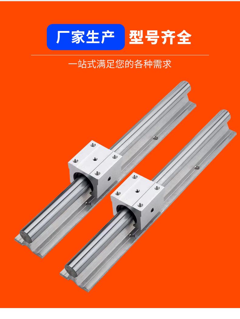 SBR导轨_07.jpg