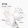 Guantes de golf para mujer, antideslizantes, con protector solar, transpirables, de tela ultrafibra, con funda para los dedos, para mano izquierda y derecha, transfronterizos.