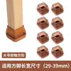 Capas de Pés de Mesa e Cadeira de 4ª Geração Atualizadas com Borda Coberta, Capas de Cadeira Silenciosas e Antiderrapantes, Capas de Pés de Banqueta Espessadas Resistentes ao Desgaste na Borda