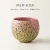 Taza de Meditación Zen Horneada en Horno, Taza de Té de Cerámica, Juego de Té para el Hogar Taza Individual, Taza de Degustación, Taza de Cola, Juego en Caja de Regalo