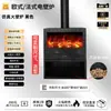 Tonglubao Jaula de Pájaros Estilo Francés Chimenea Eléctrica Calentador de Llama de Aluminio Fundido Sala de Estar en Casa Decorativo Núcleo de Chimenea Atomizado