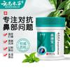 Aerosol nasal Kangbao para problemas nasales, congestión nasal, picazón nasal, estornudos, goteo nasal, ventilación, ungüento nasal, aerosol líquido antibacteriano.
