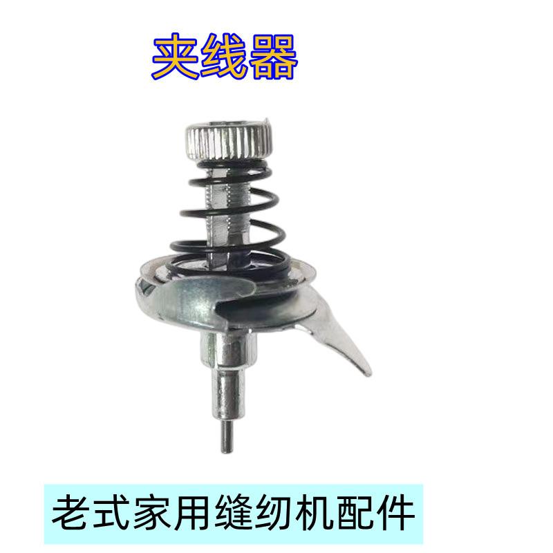夹线器