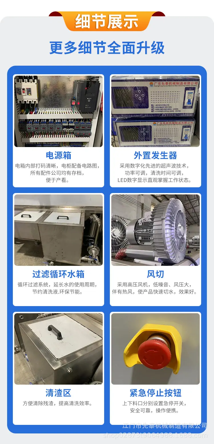先泰详情页2_07