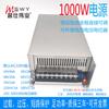 Fuente de alimentación conmutada de 1000W AC110V/220V a DC24V36V48V72V110V150V220V300V ajustable