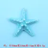 Acessórios Criativos de Resina em Formato de Estrela Grande Planos Cola Creme DIY Grampo de Cabelo Acessórios de Cabelo Corda de Cabelo Ímã de Geladeira Decoração de Celular